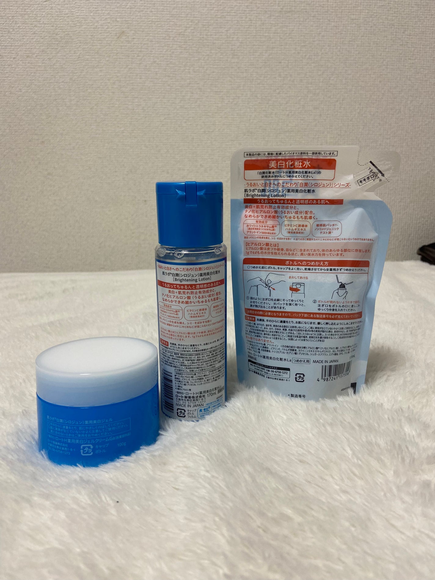 白潤薬用美白化粧水/肌ラボ/化粧水を使ったクチコミ(3枚目)