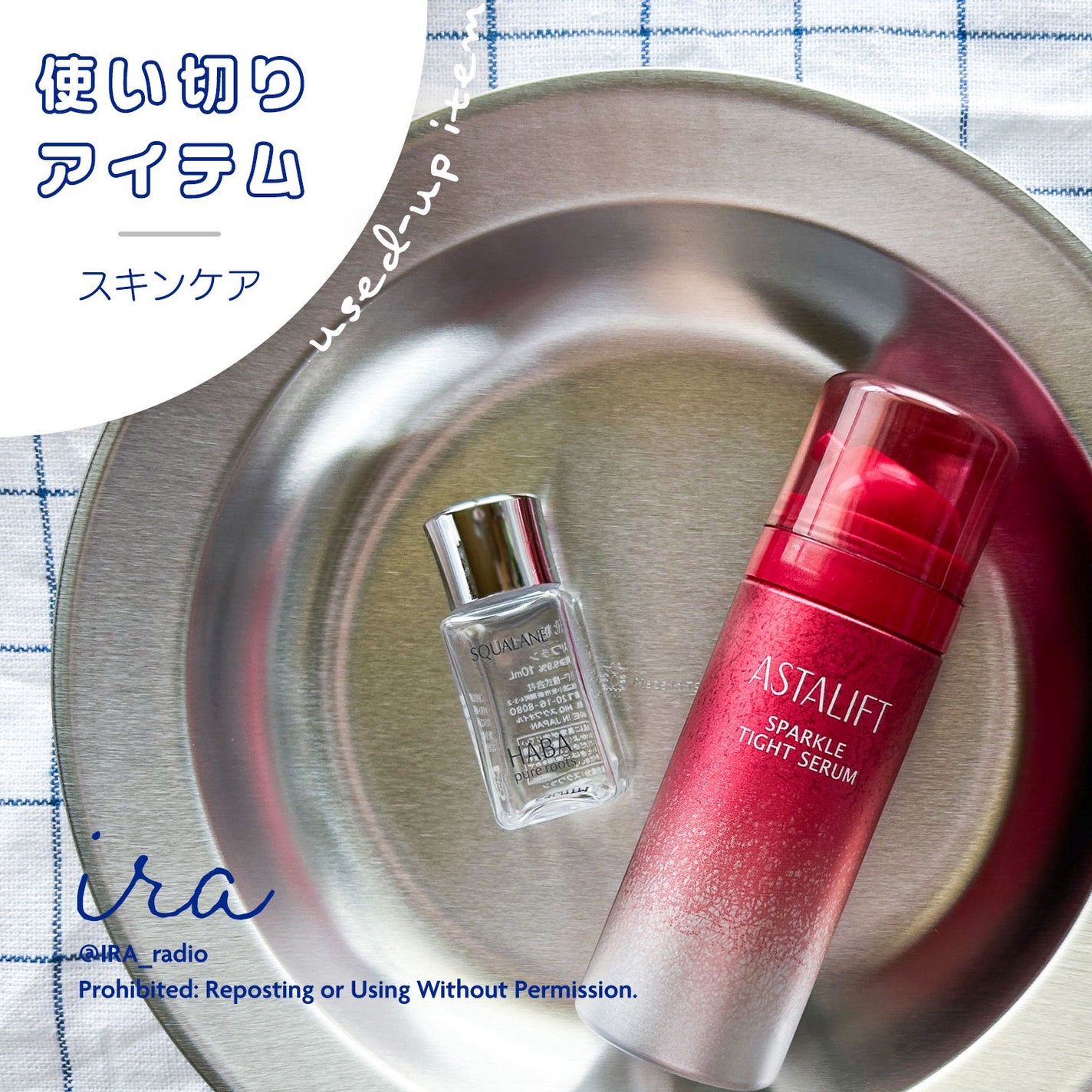 高品位「スクワラン」/HABA/フェイスオイルを使ったクチコミ(1枚目)