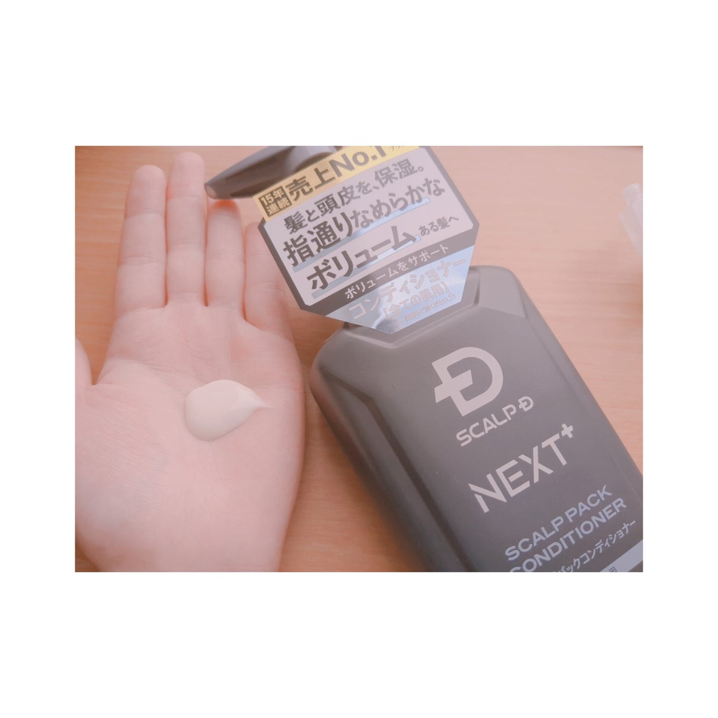 SCALP D NEXT+/アンファー(スカルプD)/スカルプシャンプーを使ったクチコミ(3枚目)