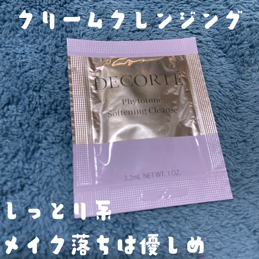フィトチューン ソフニング クレンズ/DECORTÉ/クレンジングクリームを使ったクチコミ（1枚目）