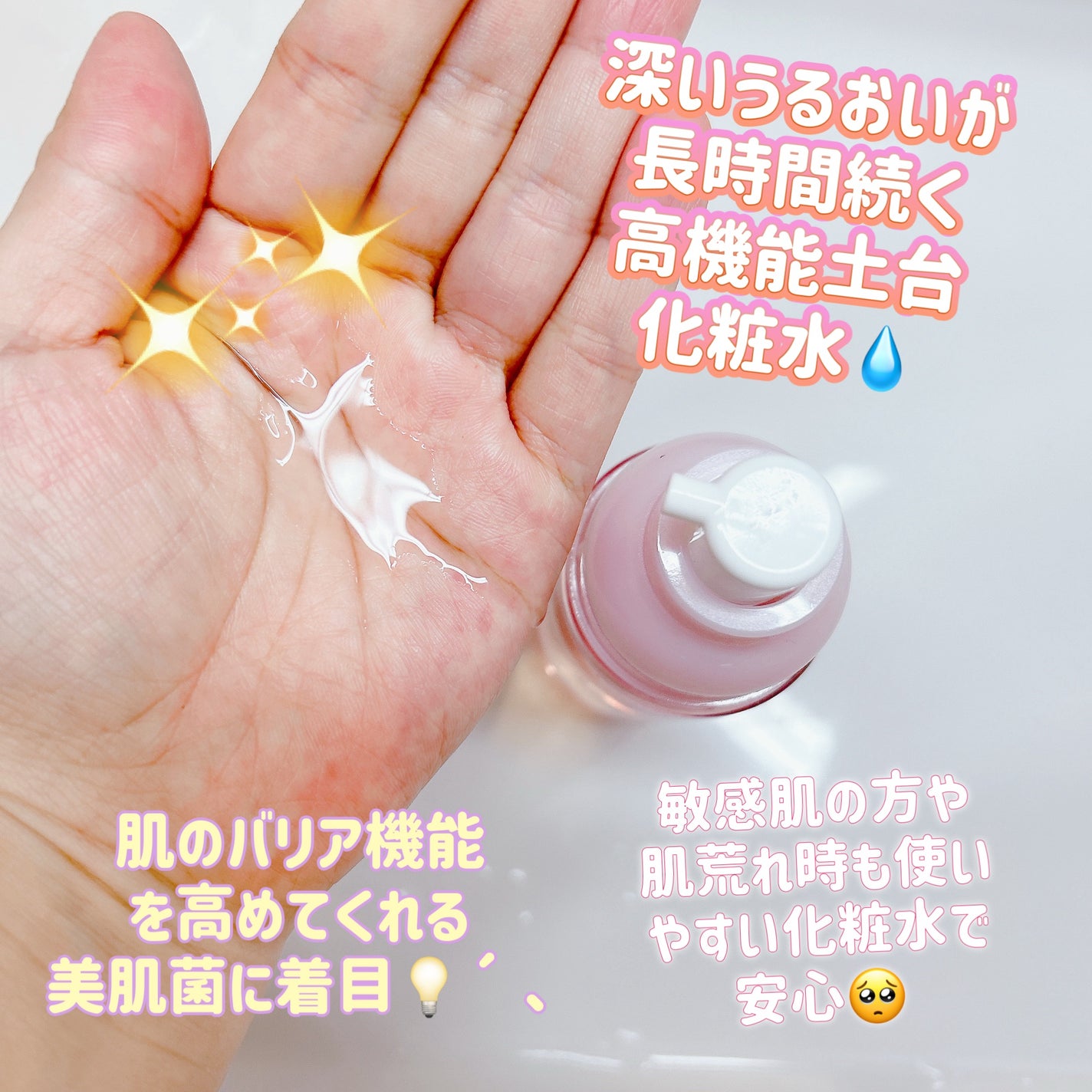 モイストケア ローション MB/d プログラム/化粧水を使ったクチコミ(3枚目)