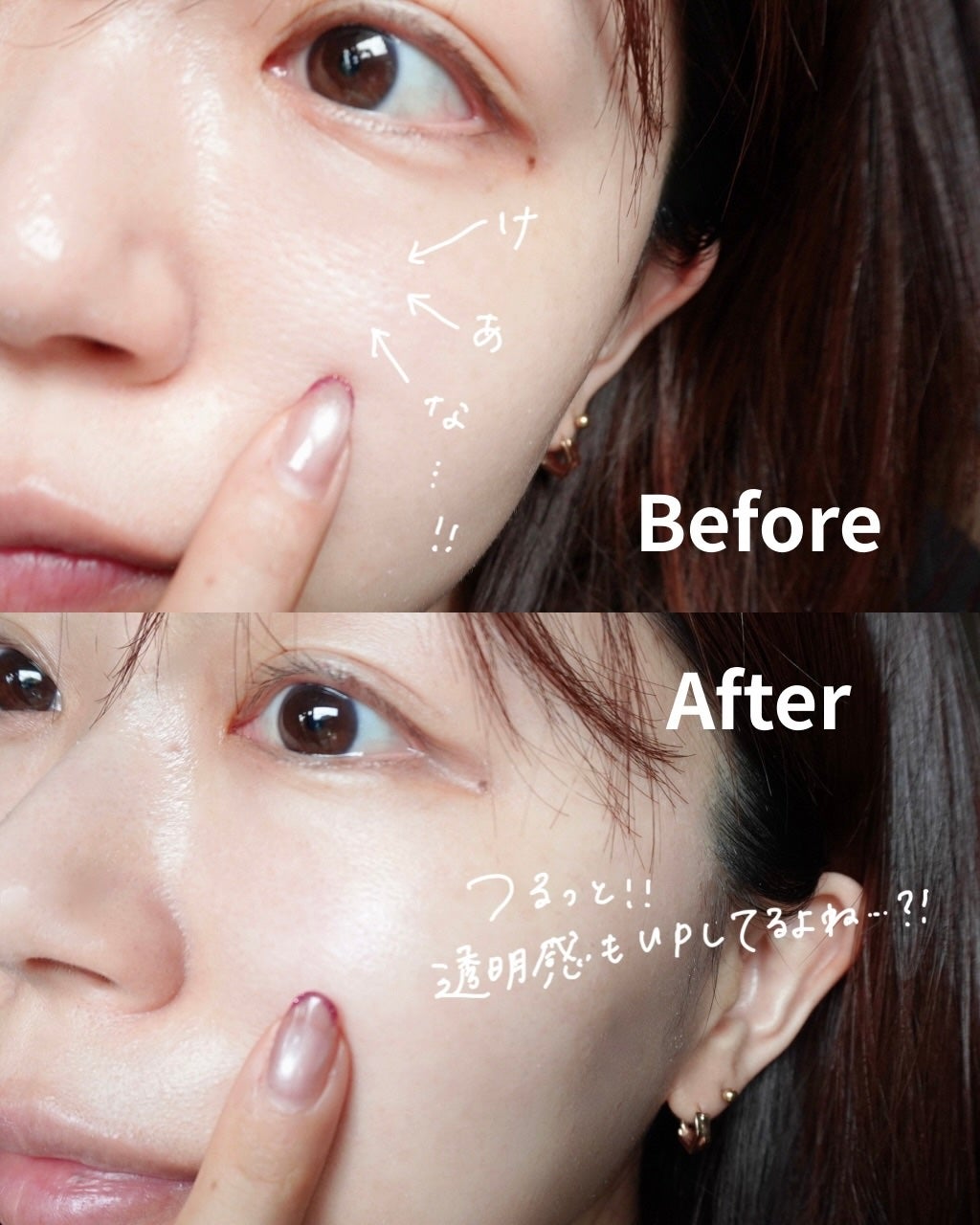 エテュセ ポアレスプライマー クール/ettusais/化粧下地を使ったクチコミ(3枚目)