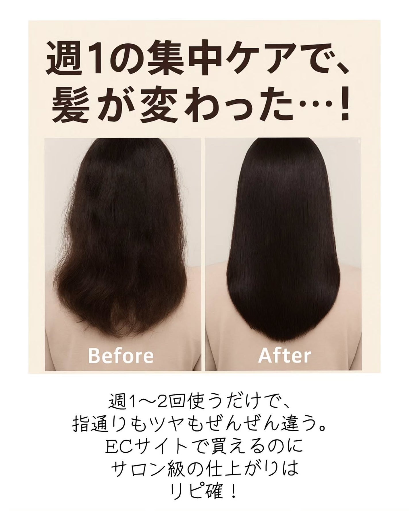 ヘアスカルプバイタルマスク/TIARERA/ヘアマスク・ヘアパックを使ったクチコミ(3枚目)