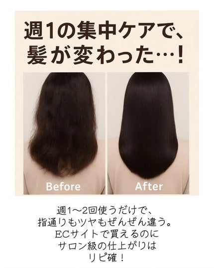 ヘアスカルプバイタルマスク/TIARERA/ヘアマスク・ヘアパックを使ったクチコミ(3枚目)