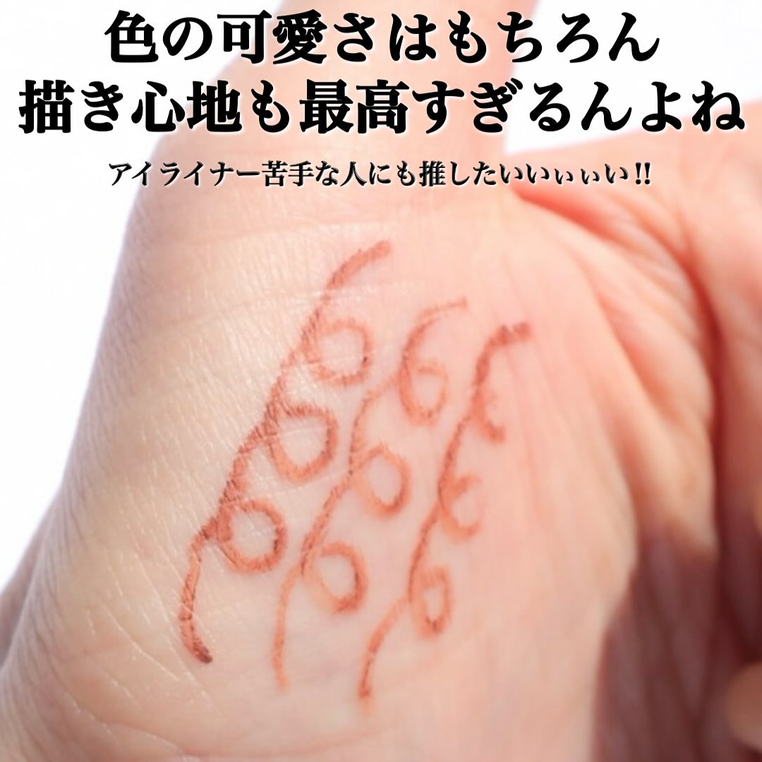 クリーミータッチライナー/キャンメイク/ジェルアイライナーを使ったクチコミ（3枚目）