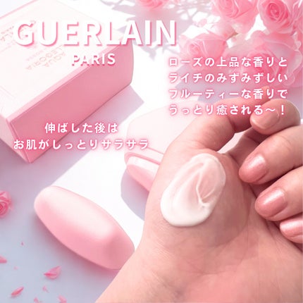 アクア アレゴリア ハンドクリーム ローザ ロッサ/GUERLAIN/ハンドクリームを使ったクチコミ(4枚目)