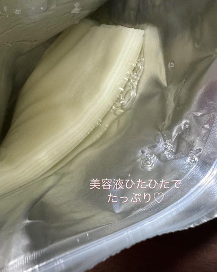 VCチャージ スムースマスク/PERFECT ONE FOCUS/シートマスク・パックを使ったクチコミ(3枚目)