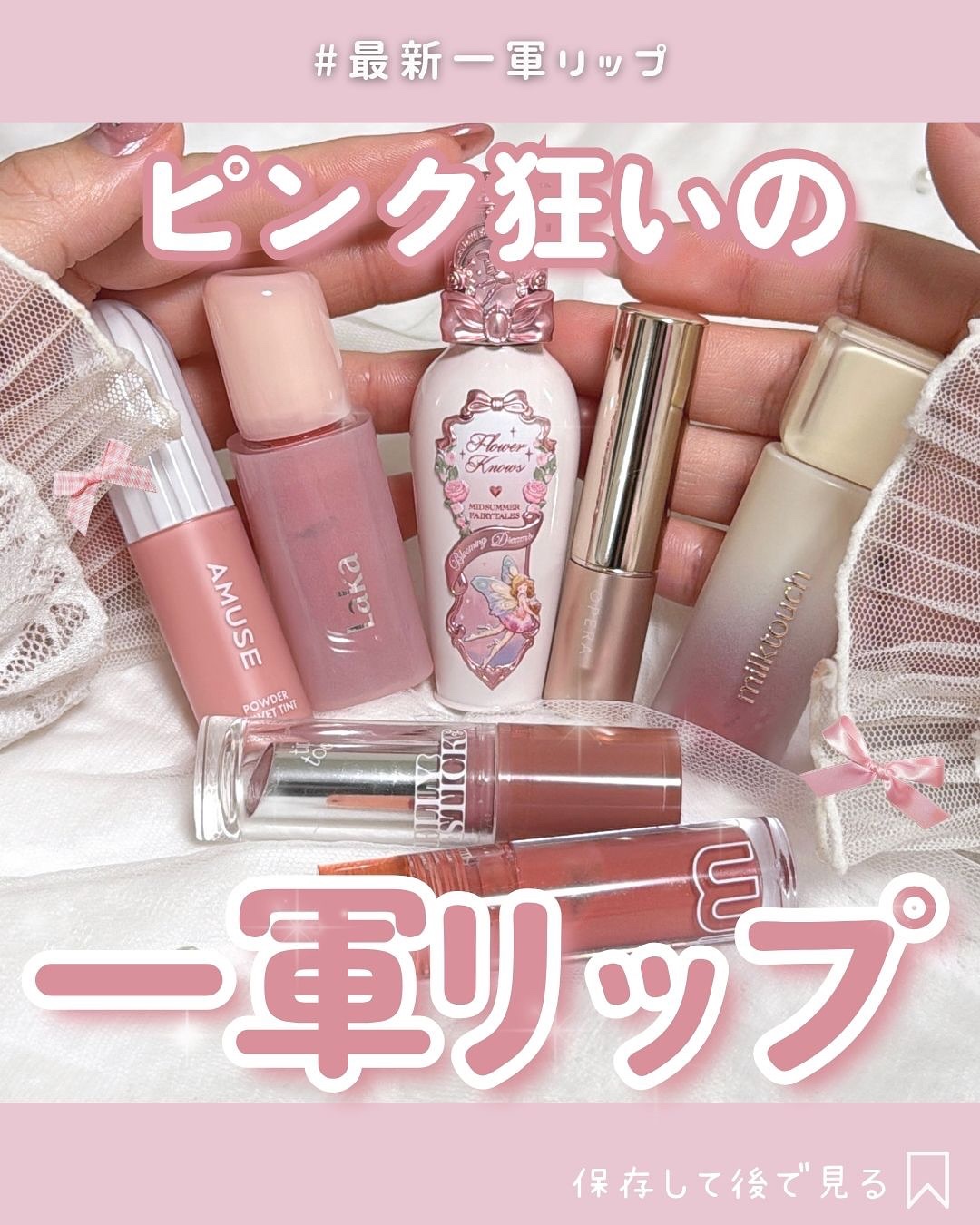 オペラ グロウリップティント/OPERA/リップティントを使ったクチコミ（1枚目）