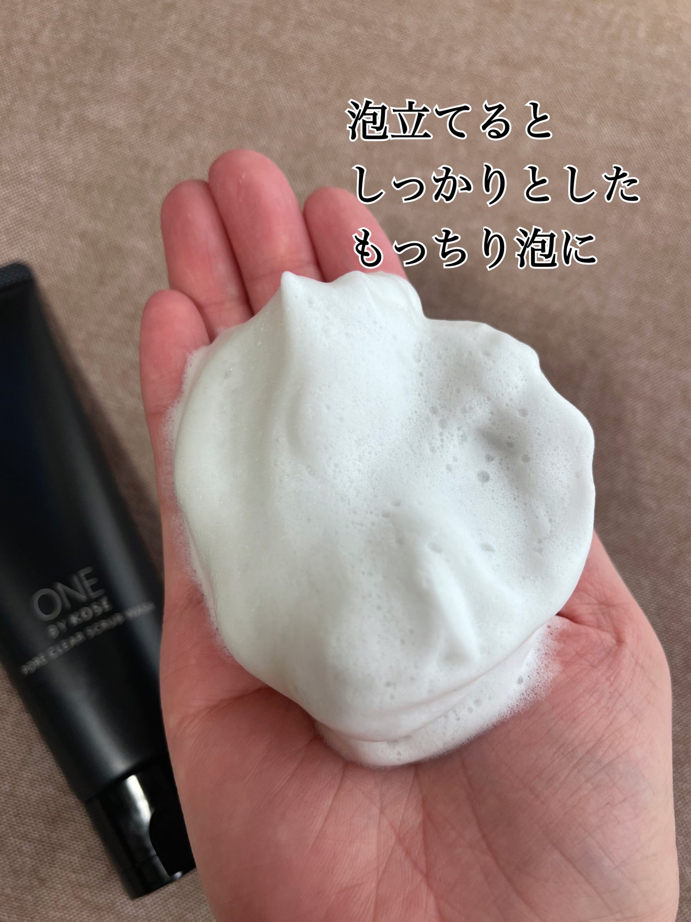 ポアクリア スクラブ ウォッシュ/ONE BY KOSE/洗顔フォームを使ったクチコミ(3枚目)