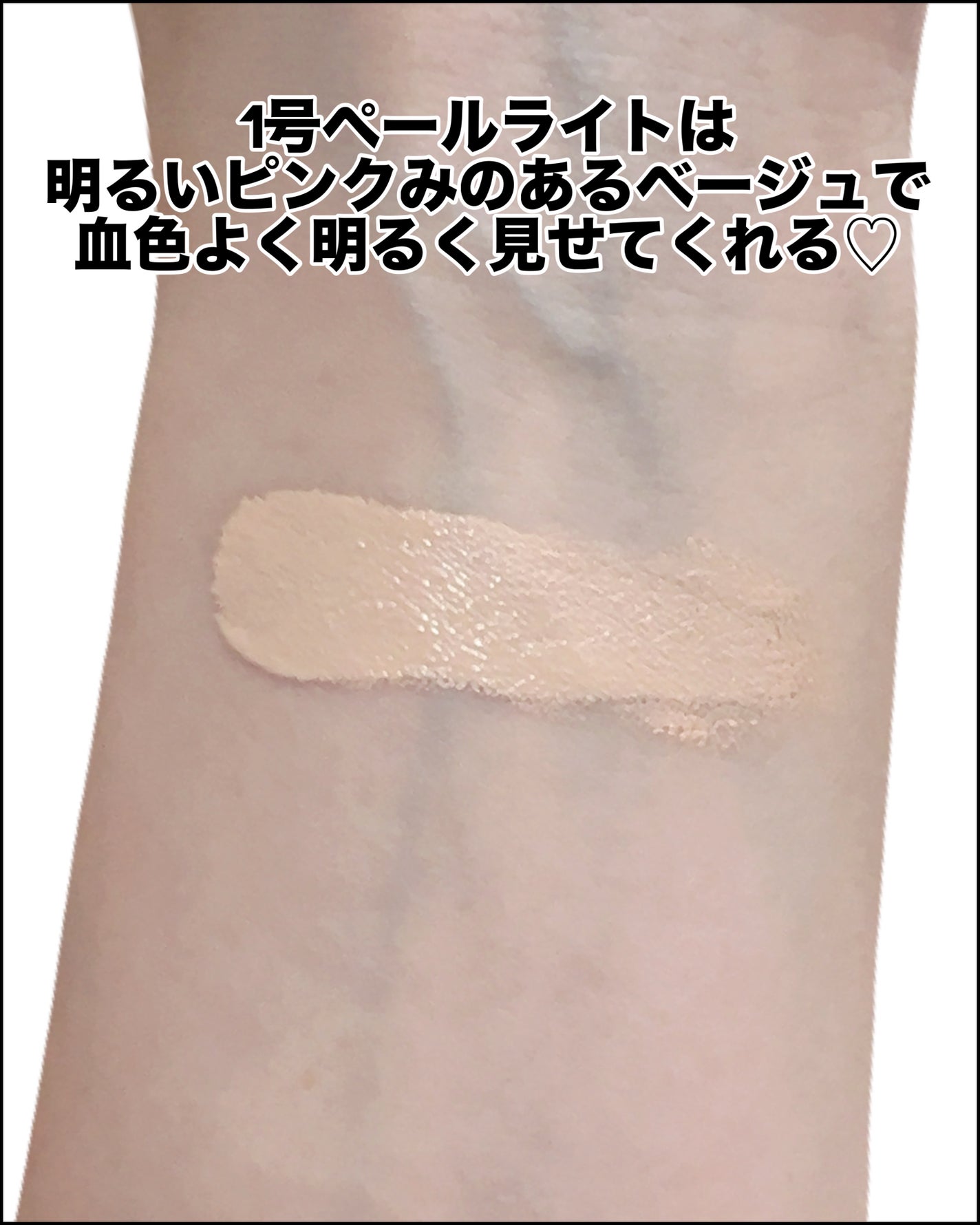 ベルベットカバークッション/TAG/クッションファンデーションを使ったクチコミ(4枚目)