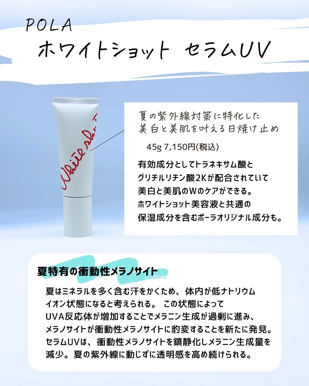 とまと村長@化粧品研究者 on LIPS 「今年の新商品下地も豊作です!!!これだけあると迷うのは仕方ない..」(6枚目)
