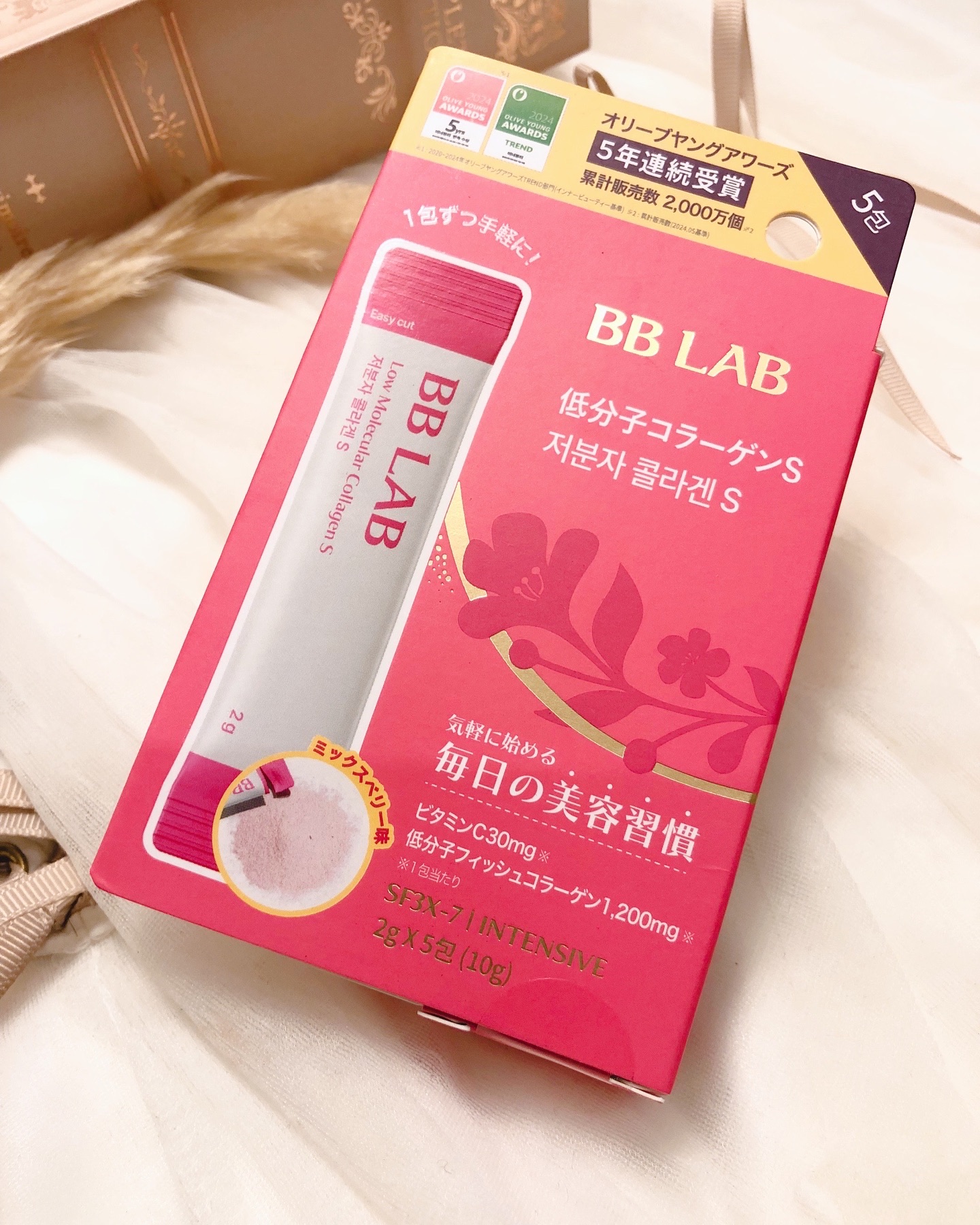 低分子コラーゲン/BB LAB/美容サプリメントを使ったクチコミ（3枚目）