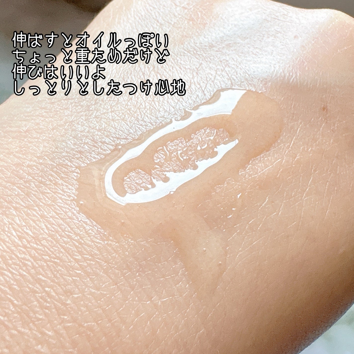 リペアジェル/リソウコーポレーション/美容液を使ったクチコミ(3枚目)