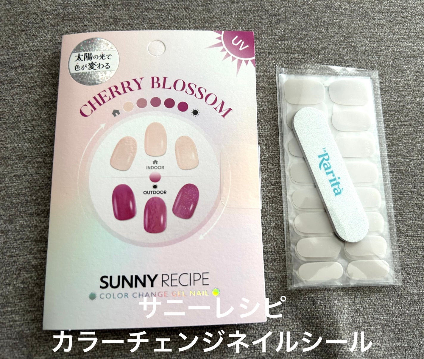 SUNNY RECIPE COLOR CHANGE GEL NAIL/SUNNY RECIPE/ネイルシールを使ったクチコミ(1枚目)