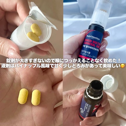 イミューンマルチビタミン&ミネラルワンショット/Nutrimotion/健康サプリメントを使ったクチコミ(2枚目)
