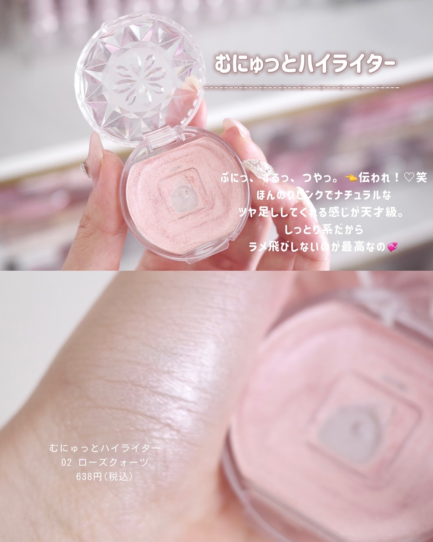 グロウフルールチークス/キャンメイク/パウダーチークを使ったクチコミ(6枚目)