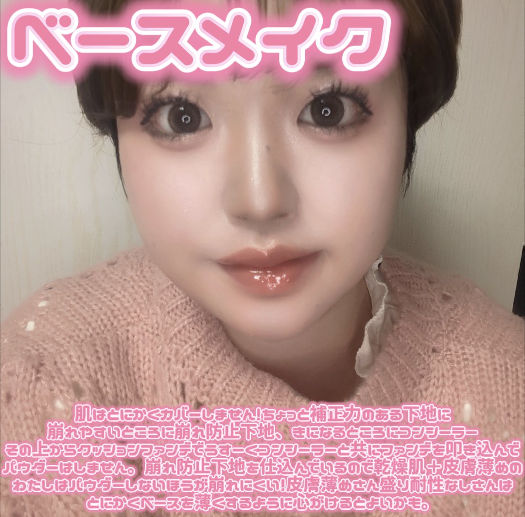 皮脂テカリ防止下地/CEZANNE/化粧下地を使ったクチコミ（2枚目）