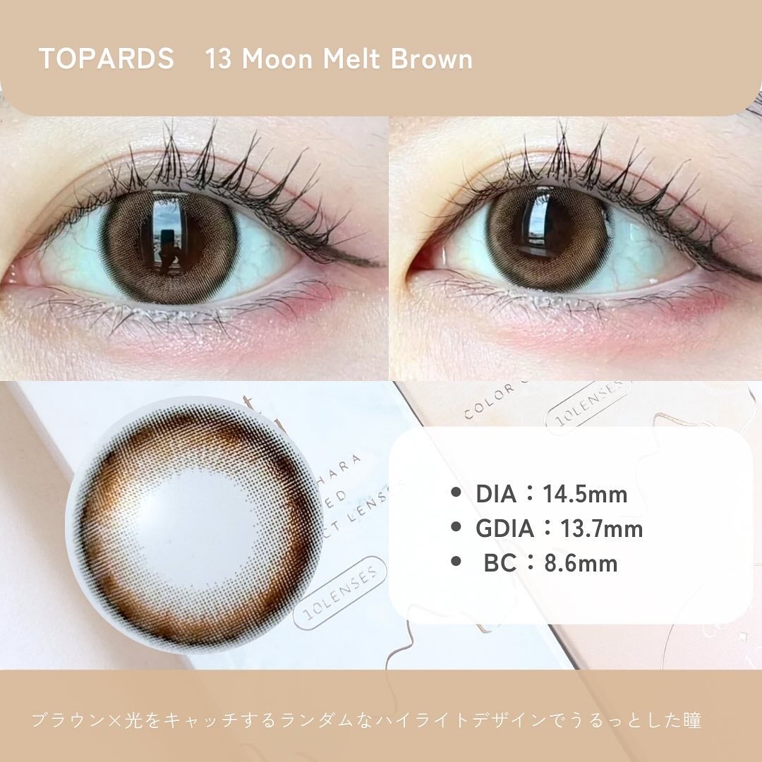 みん/韓国コスメ on LIPS 「\指原莉乃さんプロデュースTOPARDS/うるっと輝く美人盛れ..」(3枚目)