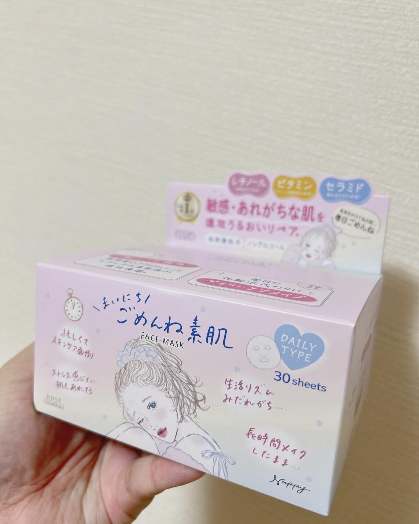 クリアターン まいにちごめんね素肌マスク/クリアターン/シートマスク・パックを使ったクチコミ(1枚目)