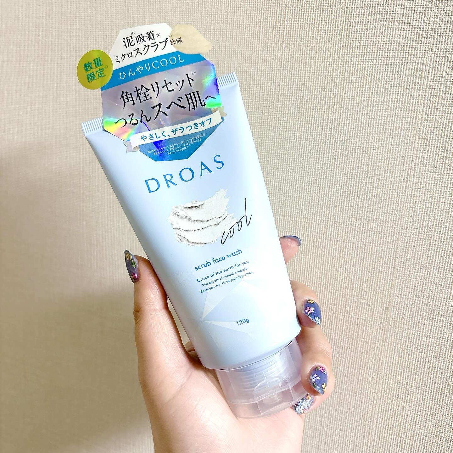 DROAS クレイマイルドスクラブウォッシュ　クールのクチコミ「毎日投稿してんのに
全然終わらないんですけど？
買いすぎてんのか🤔

もうかなーり暑いから
み.....」（1枚目）