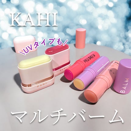 WRバウンス マルチバーム/KAHI/フェイスバームを使ったクチコミ(1枚目)