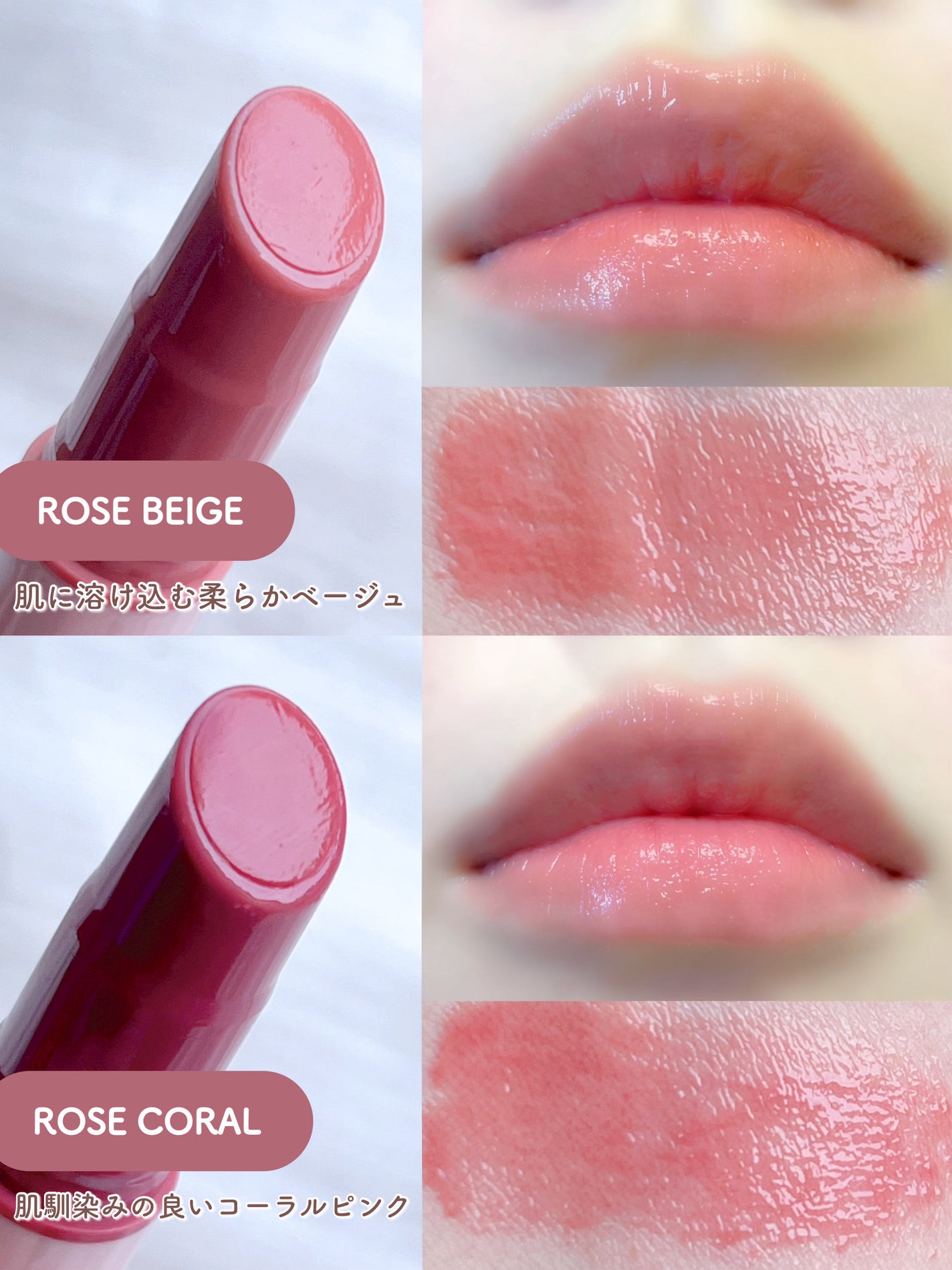 ハニーメルティングリップ/ネイチャーリパブリック/口紅を使ったクチコミ(3枚目)