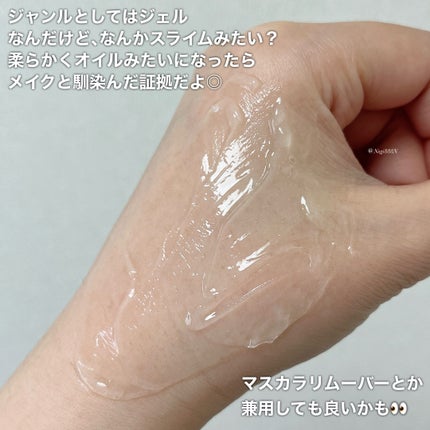 ピュアクレンジング クリア a 120g/SINN PURETÉ/クレンジングジェルの画像