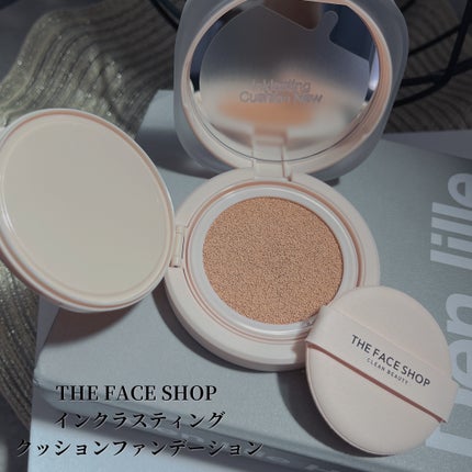 インクラスティングクッションファンデーション/THE FACE SHOP/クッションファンデーションを使ったクチコミ(1枚目)