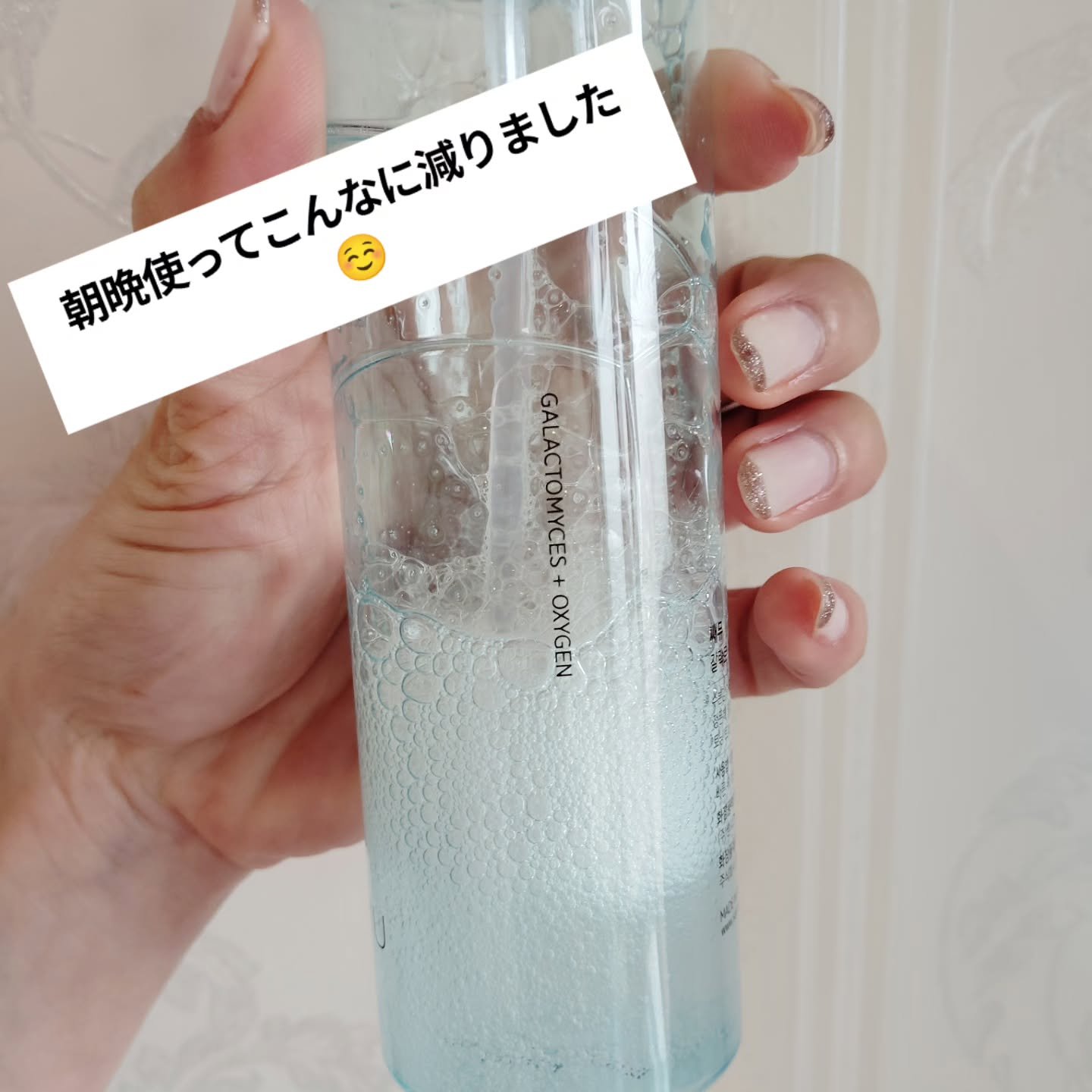 サミュ ガラクトポア オーツートナー/SAM'U/化粧水を使ったクチコミ（2枚目）