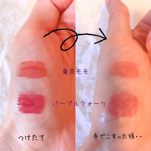 デューティント/AMUSE/リップティントを使ったクチコミ（3枚目）