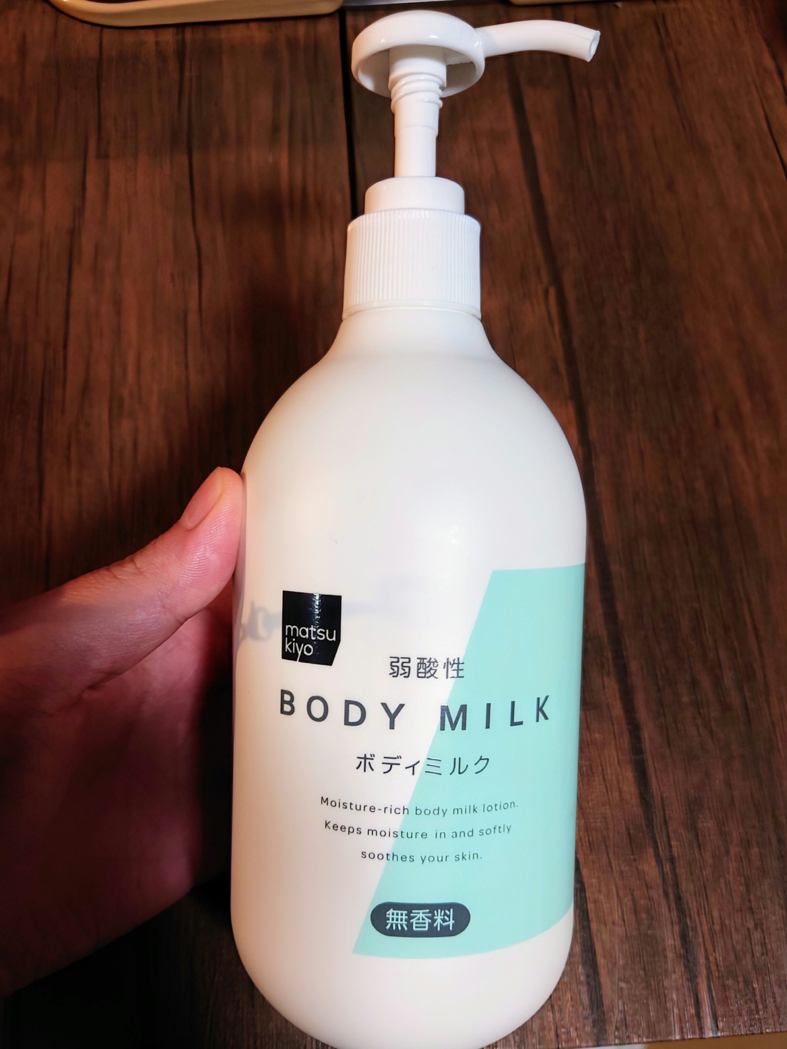 弱酸性ボディミルク/matsukiyo/ボディミルクを使ったクチコミ（1枚目）