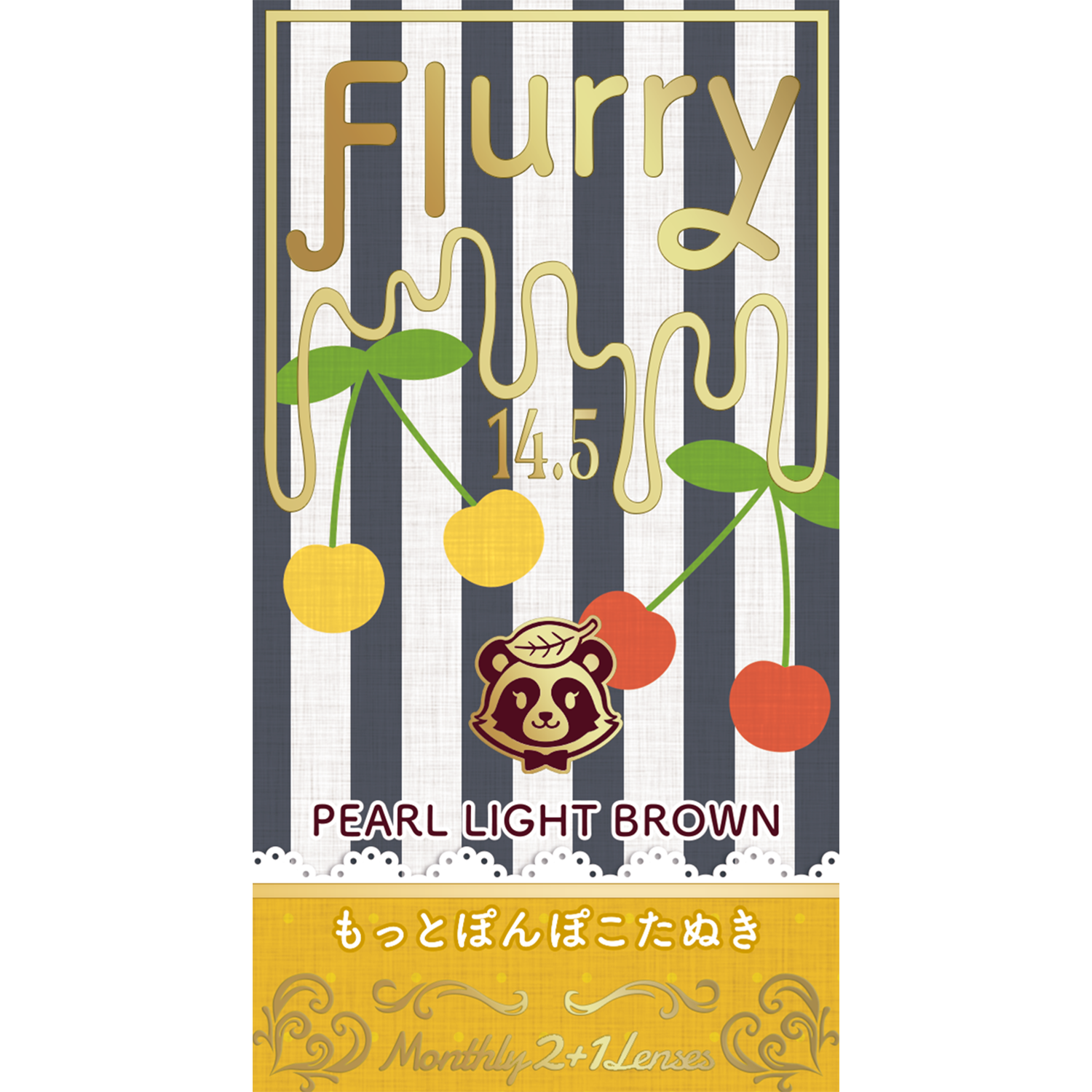 Flurry Monthly パールライトブラウン(もっとぽんぽこたぬき)