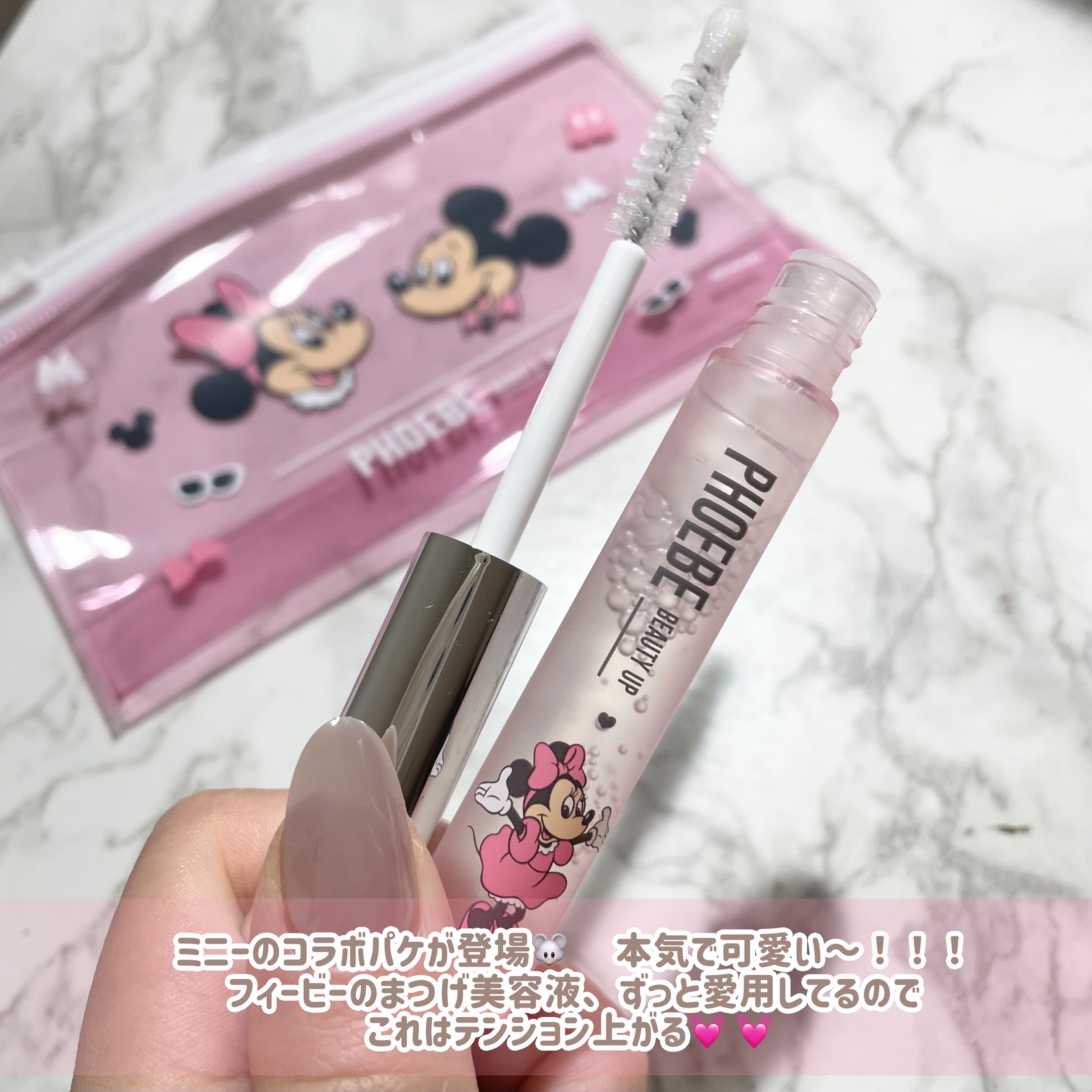フィービー　ビューティーアップ　アイラッシュセラムN２/PHOEBE BEAUTY UP/まつげ美容液を使ったクチコミ（2枚目）