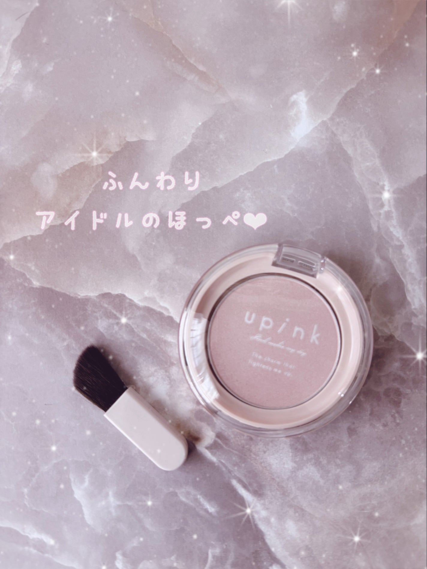 フィルスウィートチーク/upink/パウダーチークを使ったクチコミ(1枚目)
