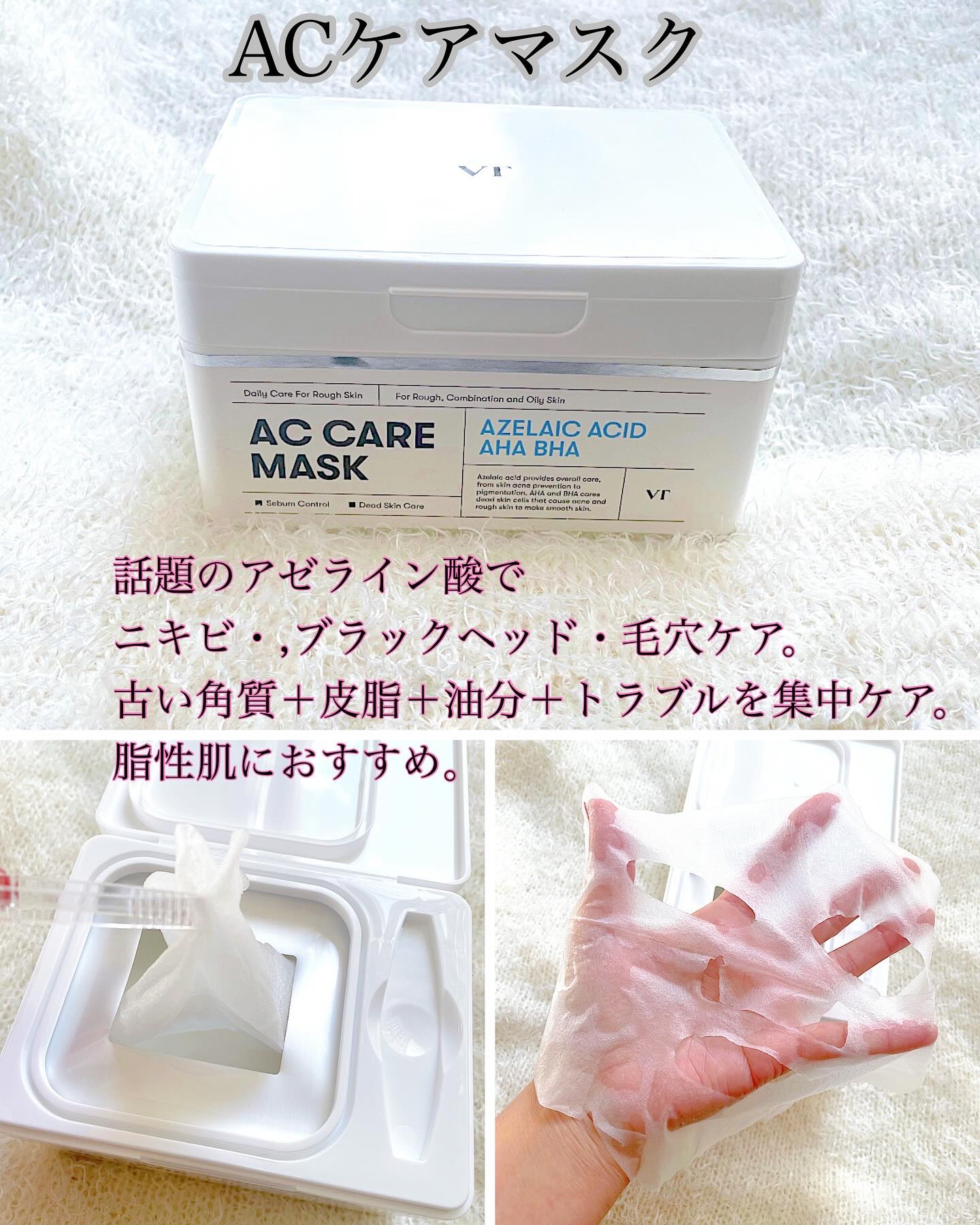 A1カーミング アンプル/VT/美容液を使ったクチコミ（3枚目）