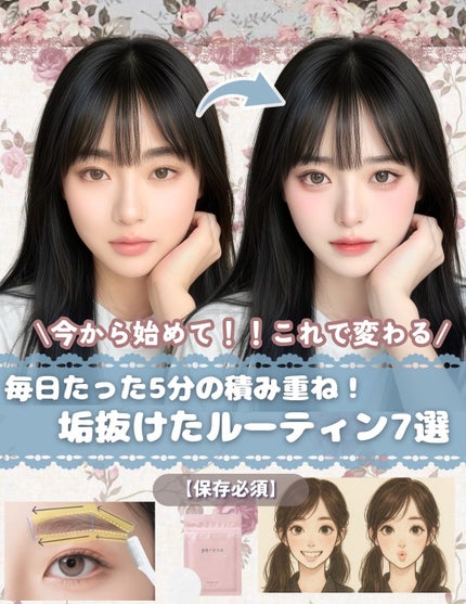 ヘアミスト/ジェラートピケ/ヘアミストを使ったクチコミ(1枚目)