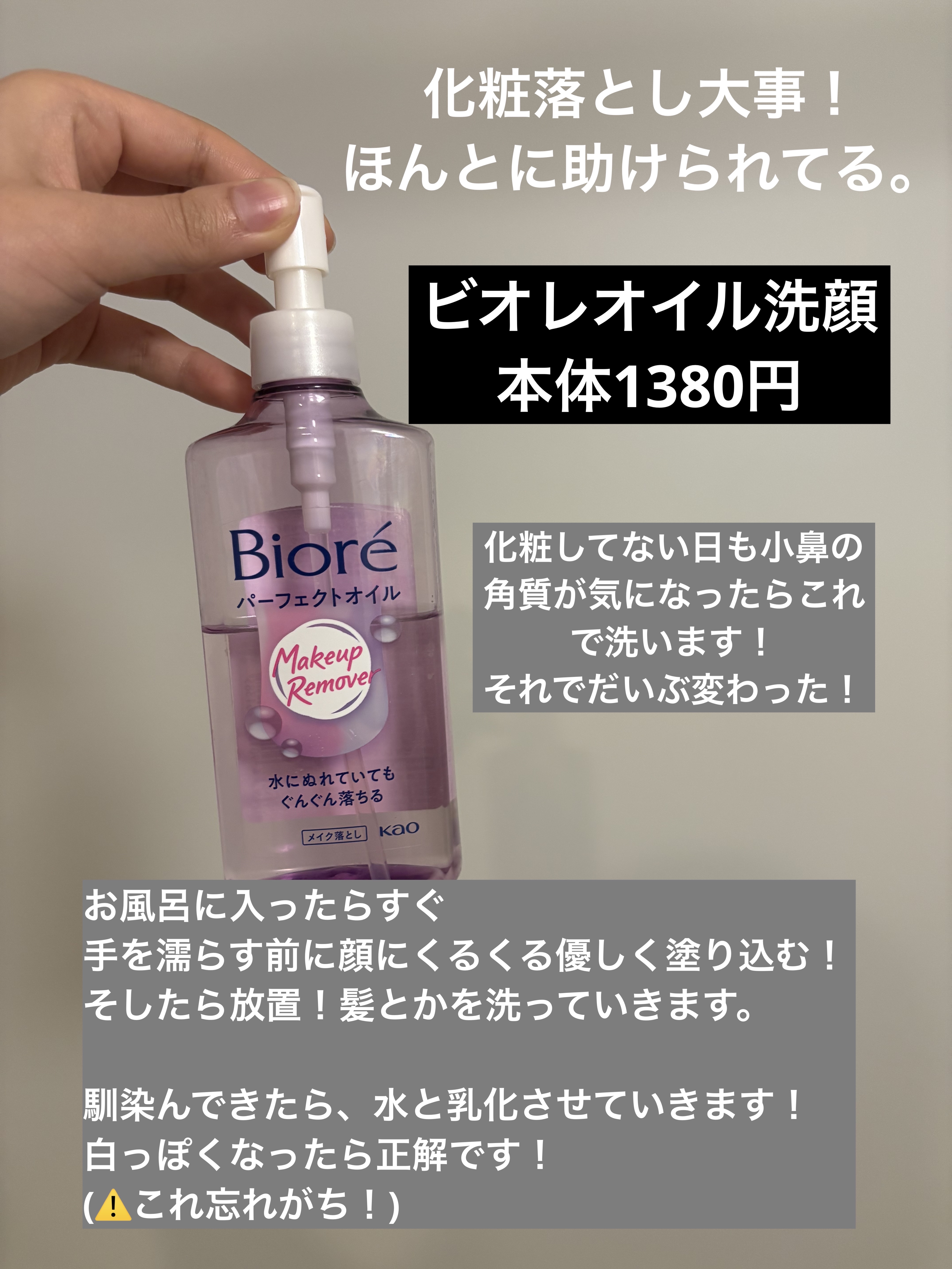 ダイブイン セラム/Torriden/美容液を使ったクチコミ（2枚目）