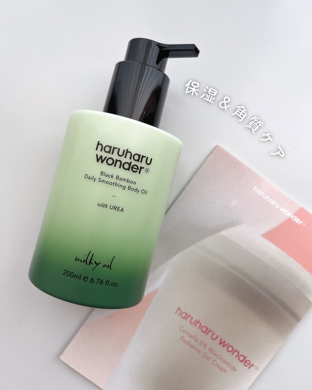 ブラックバンブーデイリースムージングボディーオイル/haruharu wonder/ボディオイルを使ったクチコミ（1枚目）