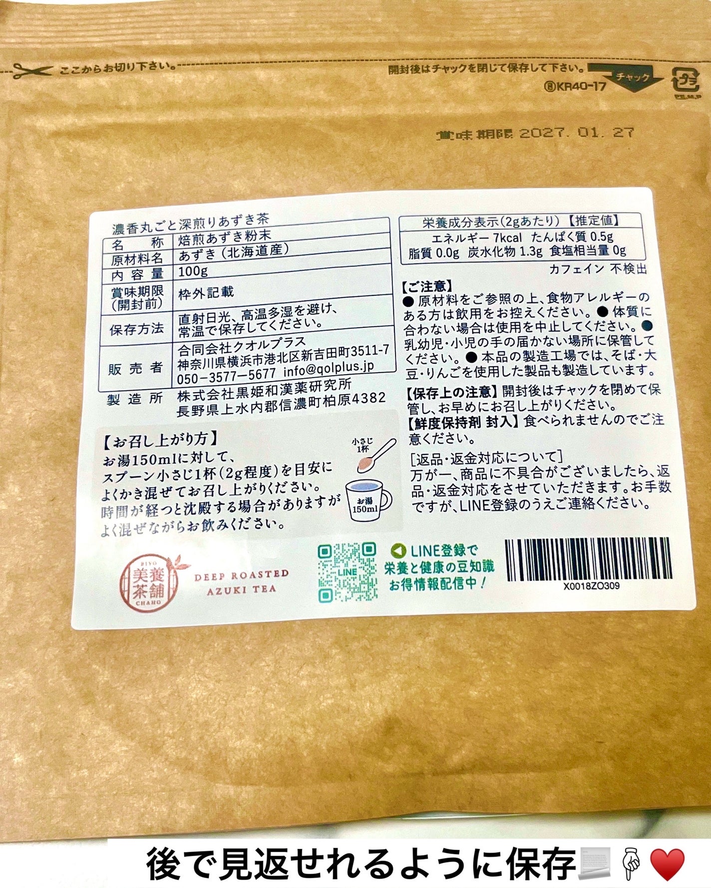 ãŽãð€Follow back on LIPS ãéŠã°ãããŠçŸå³ãããððµåæµ·éäžå£«å¹çºç£ãšãªã¢ããã100%䜿..ãïŒ4æç®ïŒ