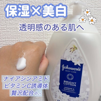 バイブラント ラディアンス アロマミルク/ジョンソンボディケア/ボディミルクを使ったクチコミ(1枚目)