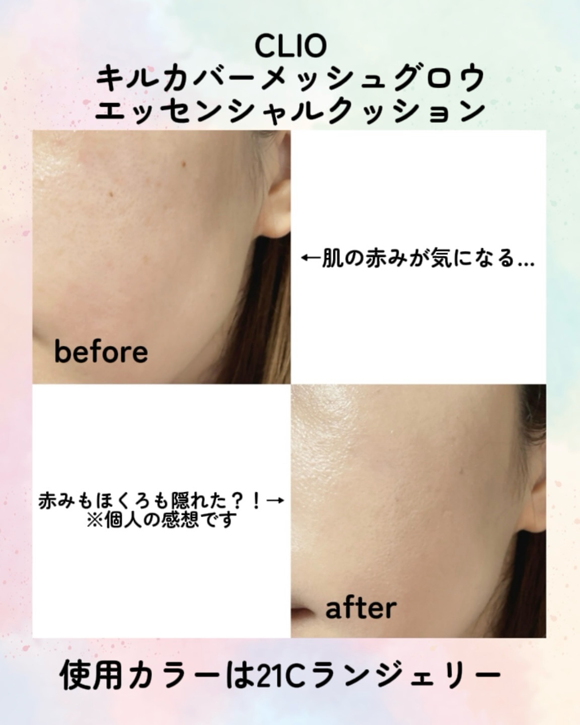 プロ アイ パレット エアー/CLIO/アイシャドウパレットを使ったクチコミ（3枚目）