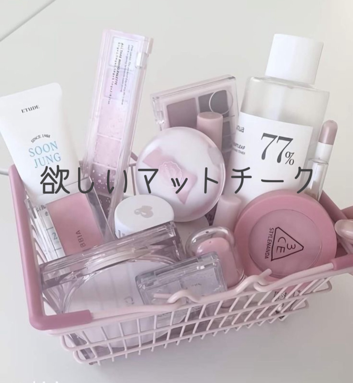 リップアンドチーク ブラーリープリンポット/fwee/口紅を使ったクチコミ（1枚目）