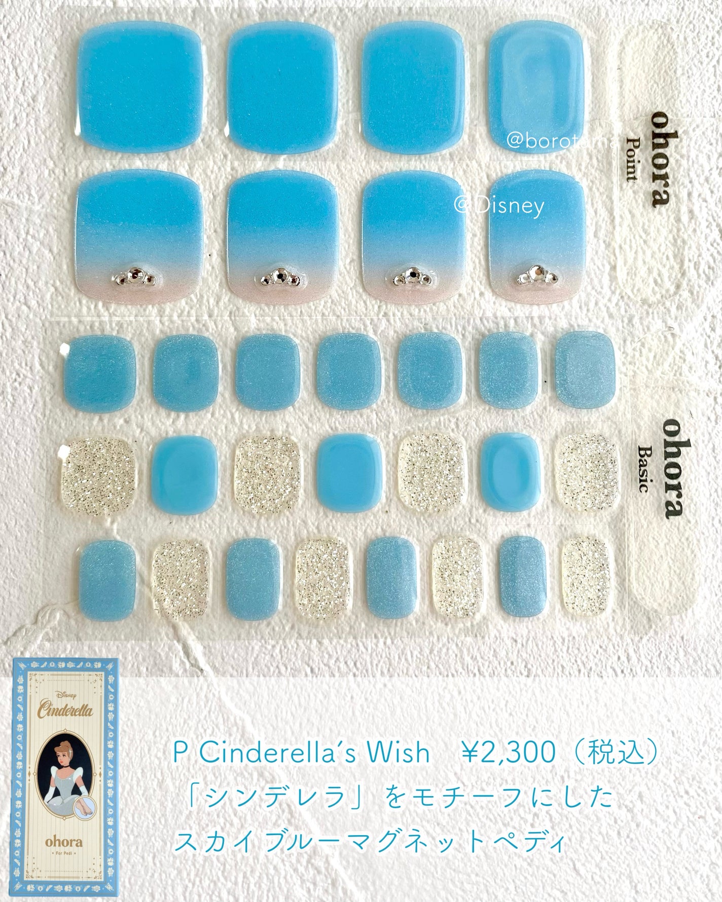 セミキュアジェルネイル(ハンド)/ohora/ネイルシールを使ったクチコミ(5枚目)