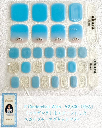 セミキュアジェルネイル(ハンド)/ohora/ネイルシールを使ったクチコミ(5枚目)