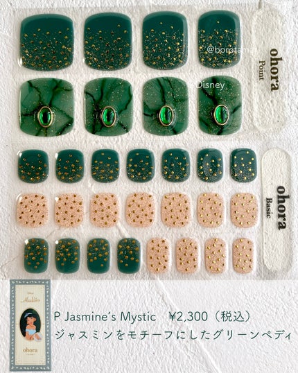 セミキュアジェルネイル(ハンド)/ohora/ネイルシールを使ったクチコミ(7枚目)