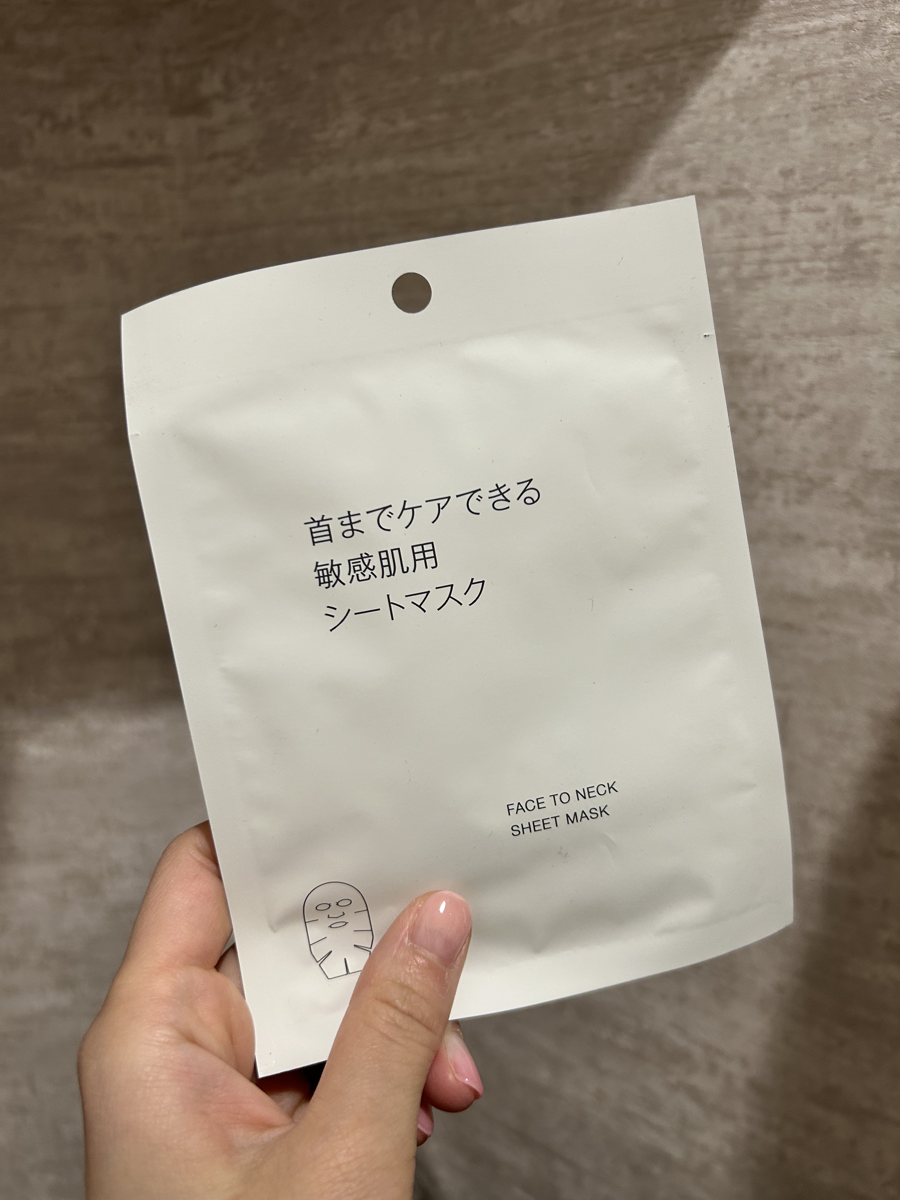 保湿シートマスク/無印良品/シートマスク・パックを使ったクチコミ（1枚目）
