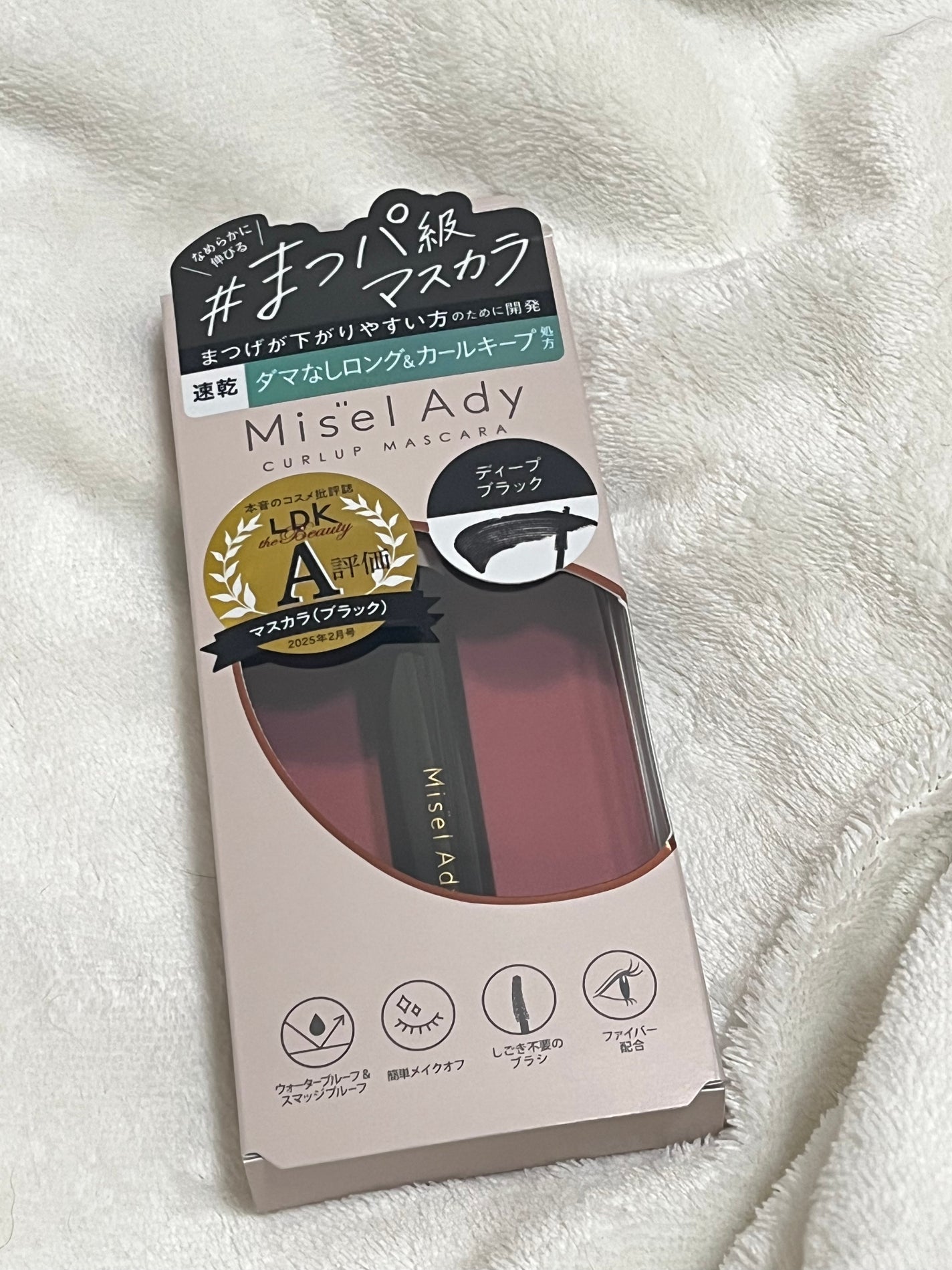 ミゼルエディ カールアップマスカラ ロング/ミゼルエディ/マスカラを使ったクチコミ(1枚目)