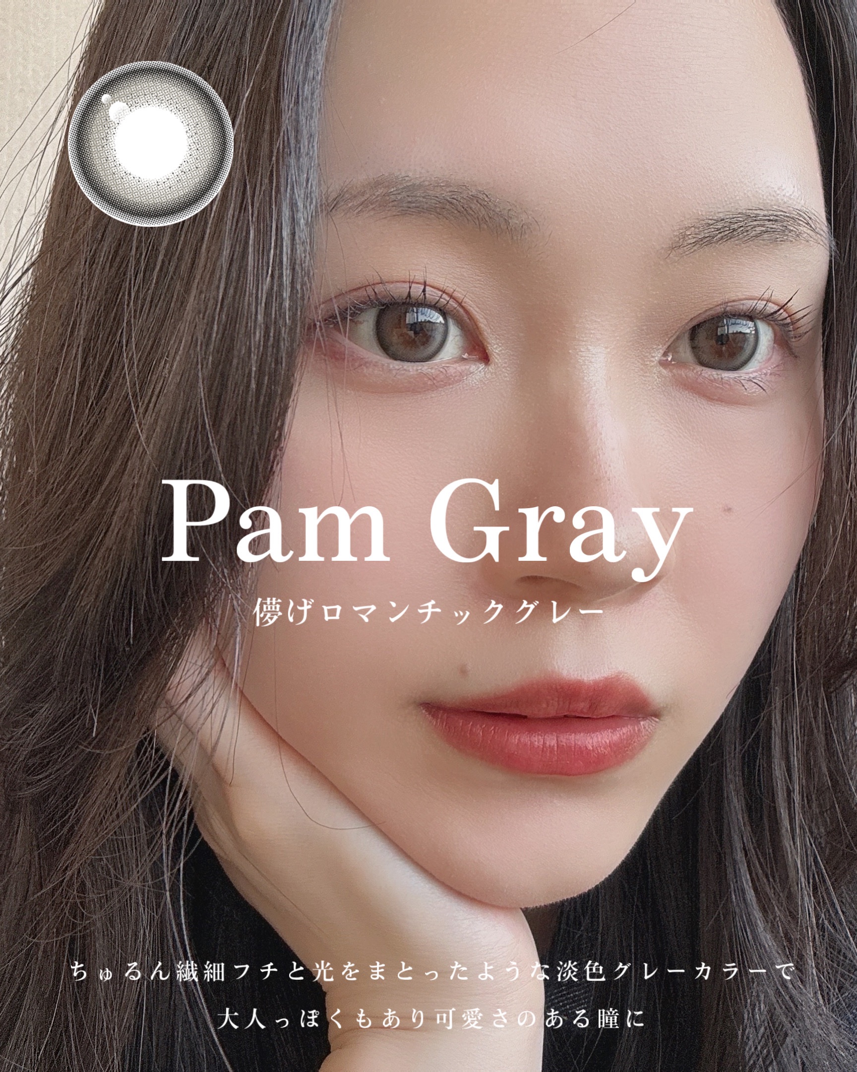 Mechu Mechu/Mechu Mechu /ワンデー（１DAY）カラコンを使ったクチコミ（3枚目）