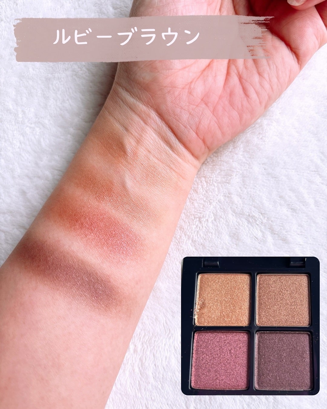 アイシャドウパレット/MIRIMU/アイシャドウパレットを使ったクチコミ(6枚目)