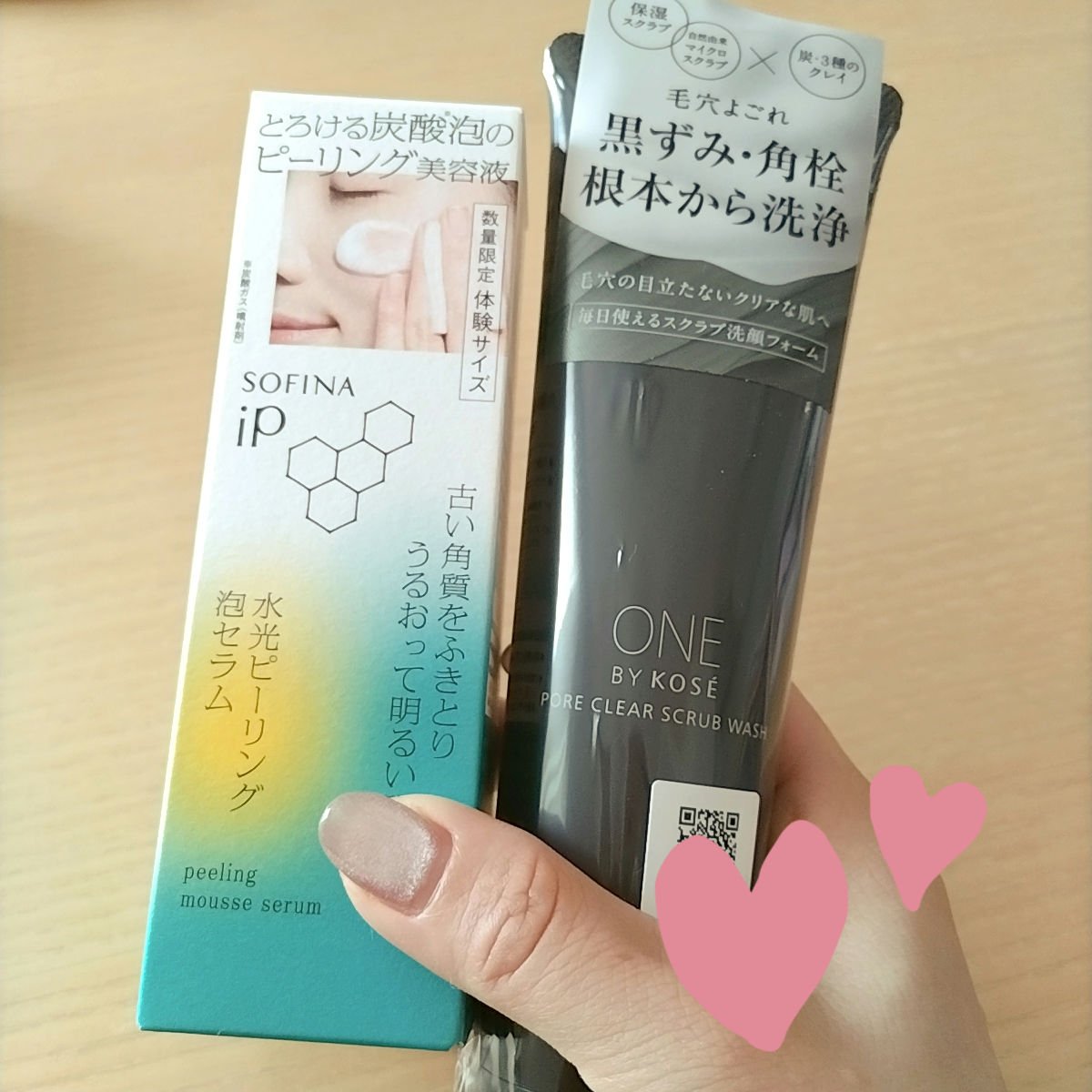 ソフィーナ iP 水光ピーリング泡セラム<ふきとり美容液> レフィル/SOFINA iP/美容液を使ったクチコミ（1枚目）